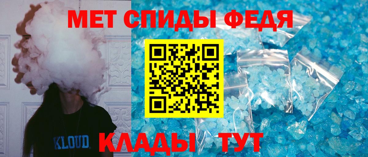 АМФ Розовый Камышин