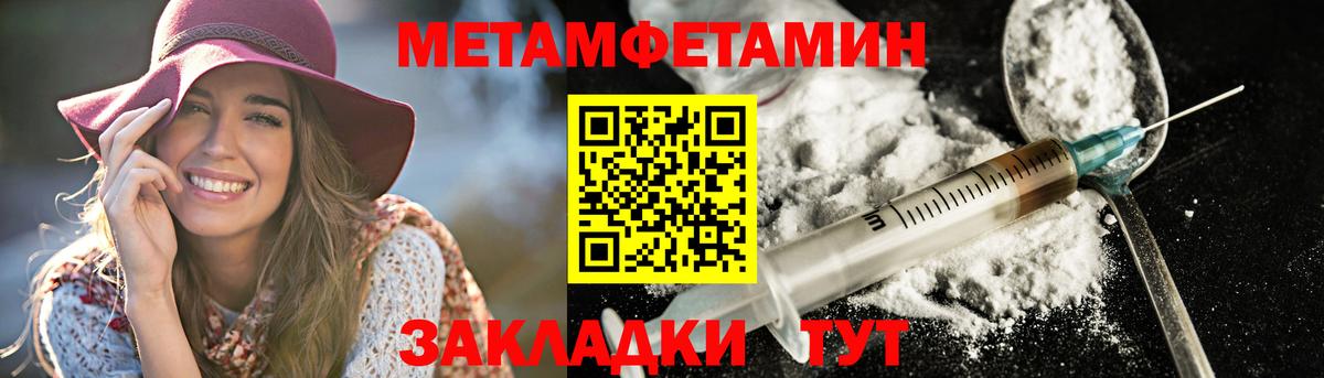 Амфетамин  Амфетамин VHQ  Amphetamine  Камышин  Вход с VPN 