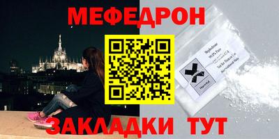MDMA Ливны