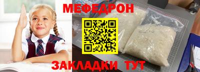 альфа пвп VHQ Лесосибирск