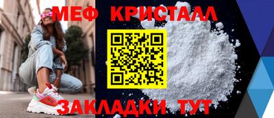альфа пвп VHQ Лесосибирск