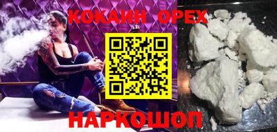 MDMA Ливны
