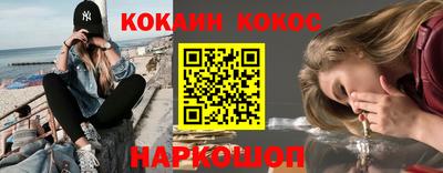 MDMA Ливны