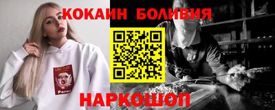 альфа пвп VHQ Лесосибирск