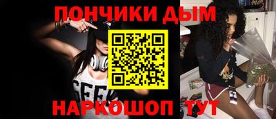 MDMA Ливны