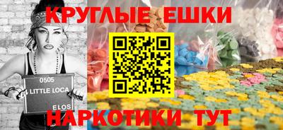 MDMA Ливны
