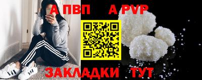 альфа пвп VHQ Лесосибирск