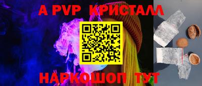 альфа пвп VHQ Лесосибирск