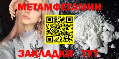 MDMA Ливны