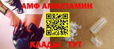 Альфа ПВП Ликино-Дулёво