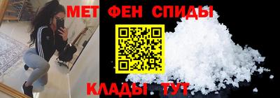 альфа пвп VHQ Лесосибирск