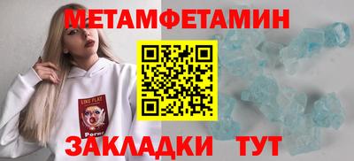 MDMA Ливны