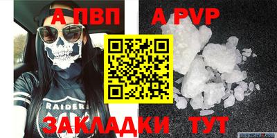 MDMA Ливны