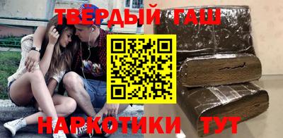 альфа пвп VHQ Лесосибирск