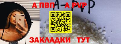 MDMA Ливны