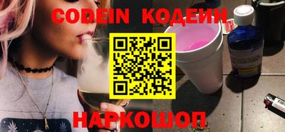 MDMA Ливны
