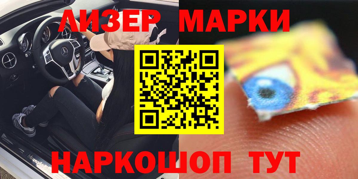 LSD-25 экстази кислота  Вход с VPN  LSD-25 экстази  Камышин  Лсд 25 экстази ecstasy 