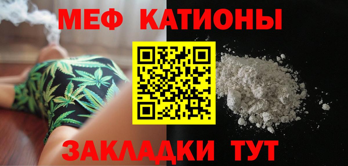 Камышин  Мефедрон VHQ  Мефедрон VHQ  Вход с VPN 