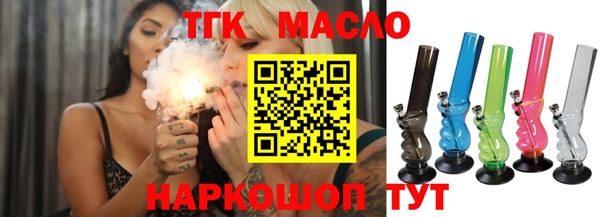 Камышин  ТГК вейп  hydra зеркало  Вход с VPN 