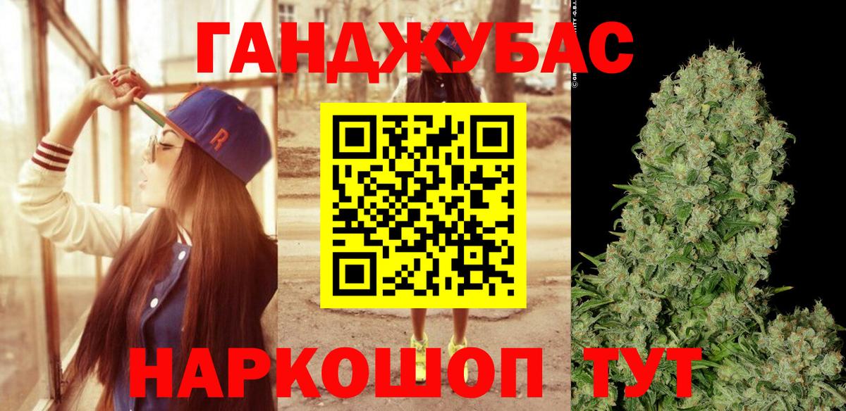 Бошки марихуана марихуана  Шишки марихуана конопля  Камышин  Канабис VHQ  Марихуана LSD WEED  Вход с VPN 